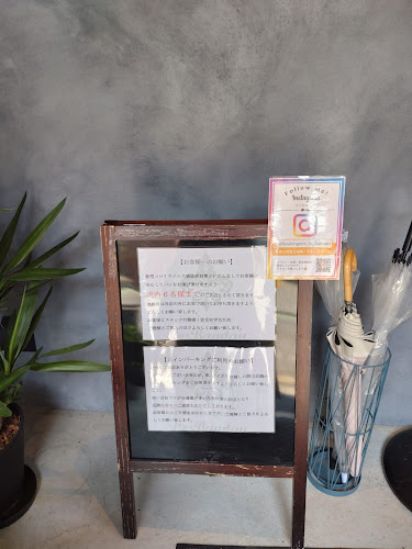 Comentarii opinii despre ブーランジュリー ル バムタン