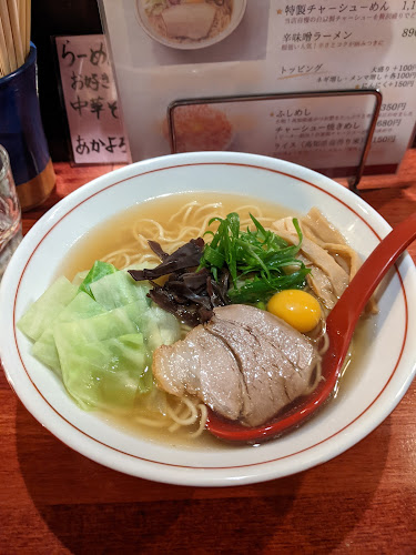 らぁ麺と食専科 あかよろし - 飲食業