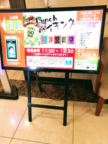 Opinii despre レストラン はなもみ în 広島市 - 飲食業