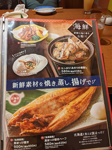 Comentarii opinii despre つぼ八 川口スキップシティ店