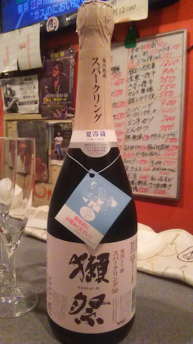 Comentarii opinii despre ほこらしゃ