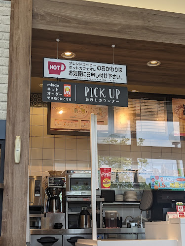 ミスタードーナツ イオン仙台中山ショップ