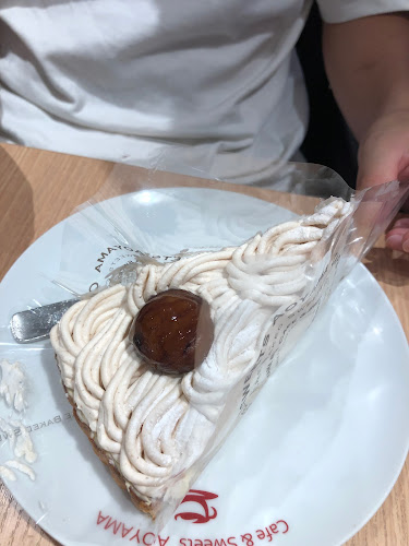 〒700-0975 岡山県岡山市北区今１丁目１１−７