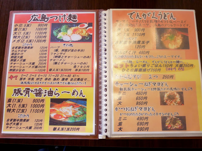 Opinii despre おいで、家 în 広島市 - 飲食業