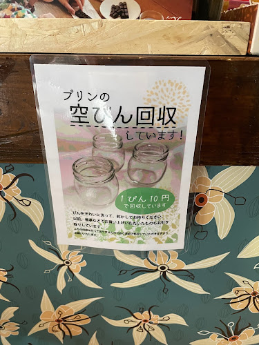 Nonet（ノネット） - 飲食業