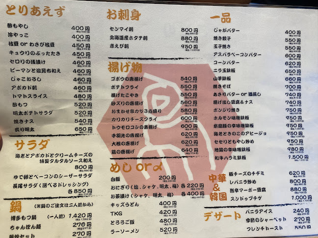 野菜巻き串と炭火焼き 長尾 - 飲食業