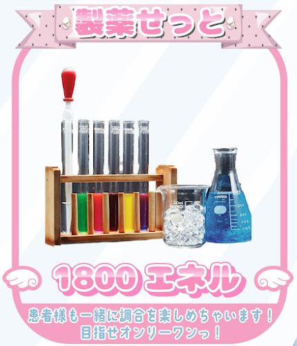 〒860-0807 熊本県熊本市中央区下通１丁目８−３０ 武蔵ビルDue 4F