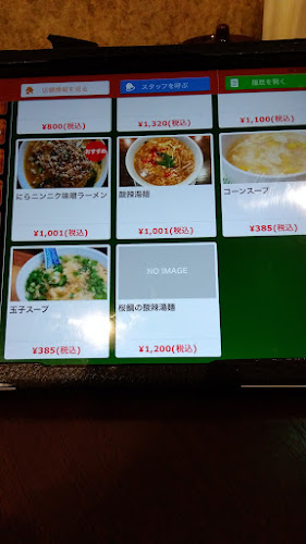 Comentarii opinii despre 中華麺飯酒房 五郎八 IROHA