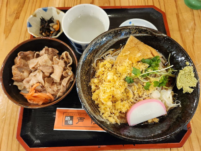 Comentarii opinii despre 酒場 戸隠