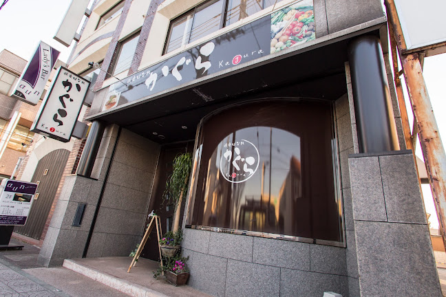 かぐら 我楽はなれ