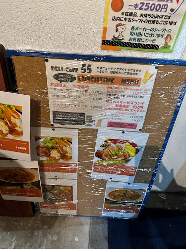 deli cafe FIFTY FIVE （フィフティーファイブ） - 西宮市