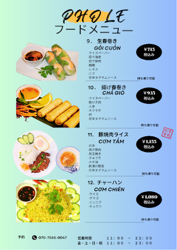 Comentarii opinii despre PHỞ LỆ