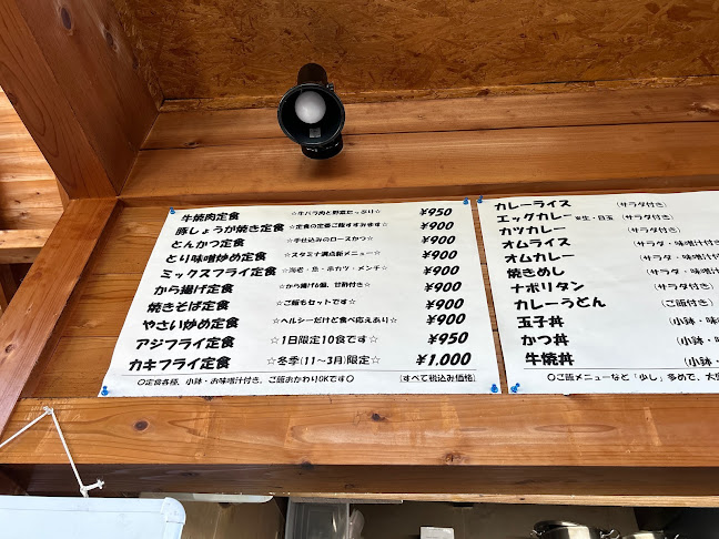 Comentarii opinii despre ぐらんまま