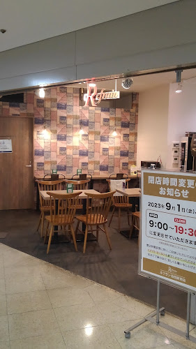 〒563-0048 大阪府池田市呉服町１−１−Ｂ140 阪急オアシス池田店内