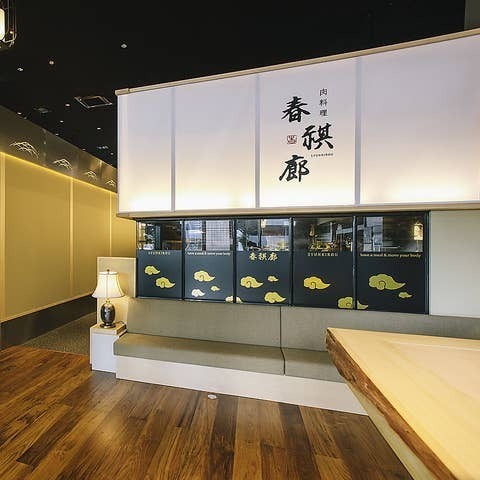 〒739-0014 広島県東広島市西条昭和町１０−２