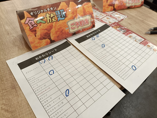 ケンタッキーフライドチキン江別店