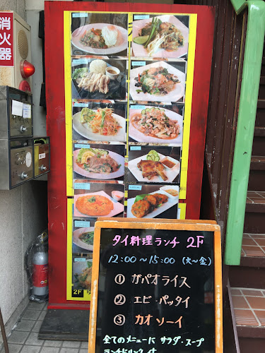 Opinii despre ハドルバー în 水戸市 - 飲食業