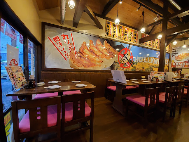大衆居酒屋 餃子のランボー - 名護市