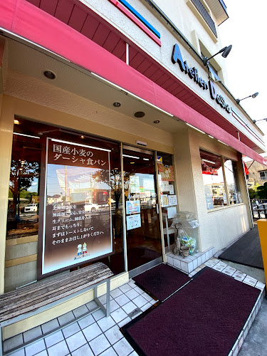 アトリエダーシャ