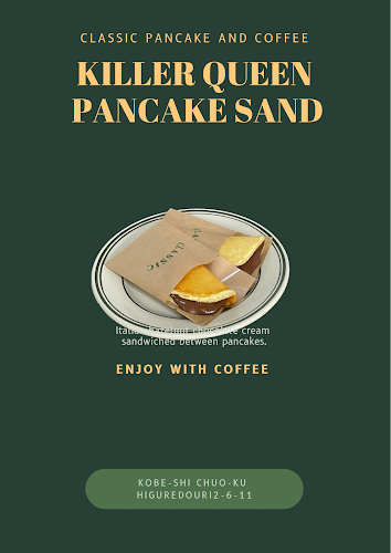 CLASSIC pancake &coffee - 飲食業
