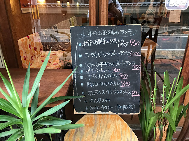 カフェ・ブリュ