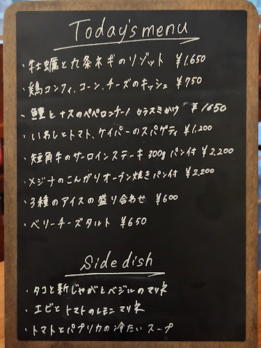 Comentarii opinii despre ガーデンアンドクラフツ 立川店