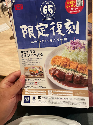 〒243-0018 神奈川県厚木市中町２丁目９−１３