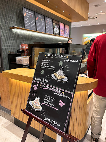 スターバックス コーヒー 名古屋則武新町1階店 - 名古屋市