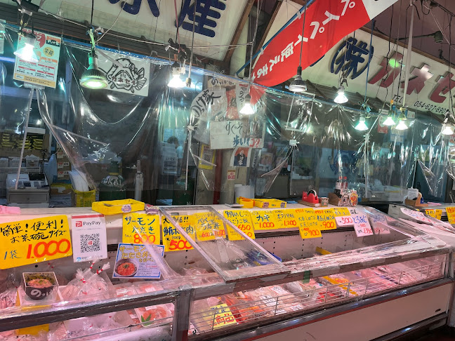 Opinii despre （株）カネセイ水産 焼津さかなセンター店 în 焼津市 - 飲食業