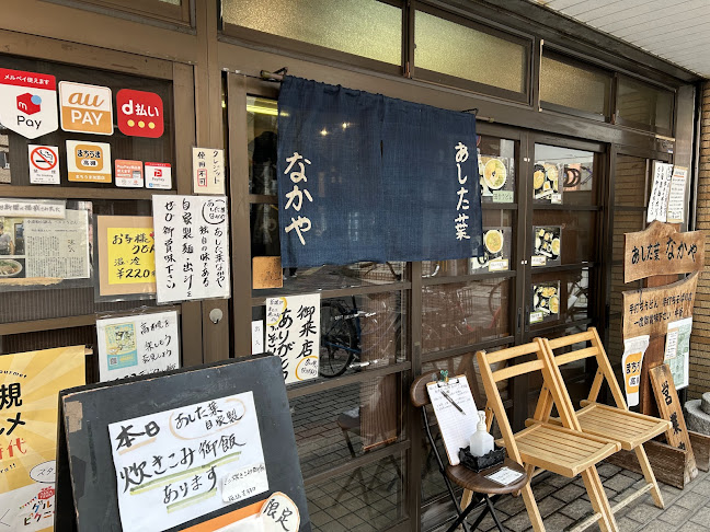 〒569-0071 大阪府高槻市城北町１丁目３−２８