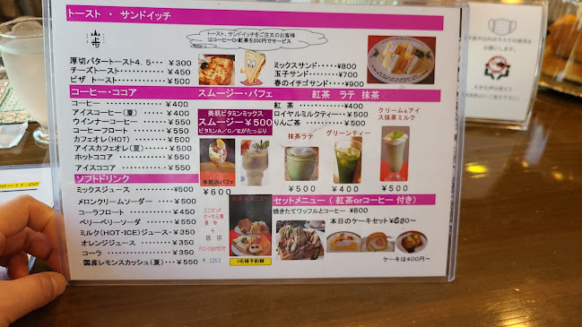 〒570-0047 大阪府守口市寺方元町２丁目１−３