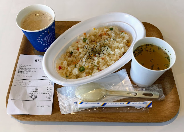 Comentarii opinii despre Cafe de Seizan 千葉市美術館店