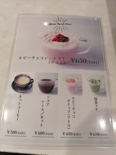 Opinii despre 喫茶メルヘン în 熱海市 - 飲食業