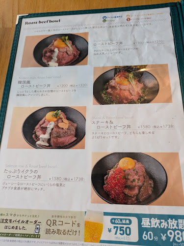 ローカルキッチンレイルズアキタ - 飲食業