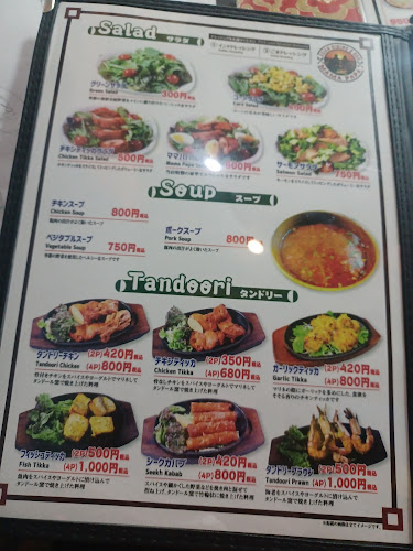 アジアンダイニング＆バーママパパ - 中野区