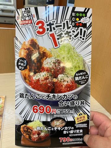 〒460-0002 愛知県名古屋市中区丸の内１丁目４−１６