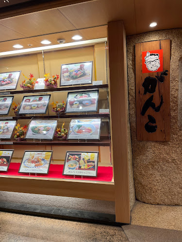 Opinii despre 寿司・和食 がんこ ユニバーサル・シティウォーク大阪店 în 大阪市 - 飲食業