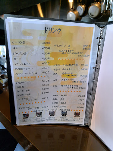 酒菜魚 鴨北 NAKAMURA