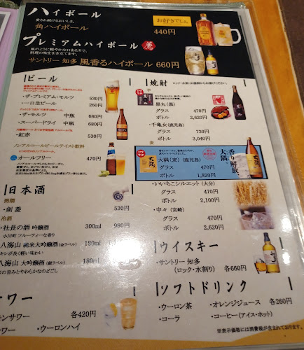 Comentarii opinii despre 川越いちのや アトレ店