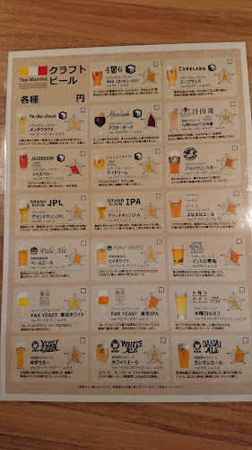 イタリアンバルAvanti