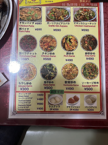 〒120-0013 東京都足立区弘道１丁目４−１５ 1F