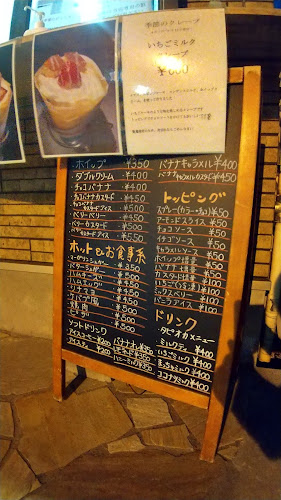 Comentarii opinii despre ぴよこキッチン