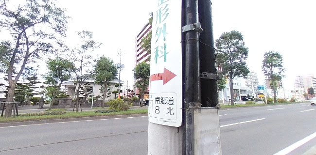 Opinii despre ままや în 札幌市 - 飲食業