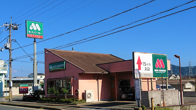 モスバーガー枚方茄子作店