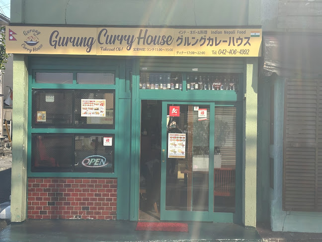 Comentarii opinii despre グルングカレーハウス