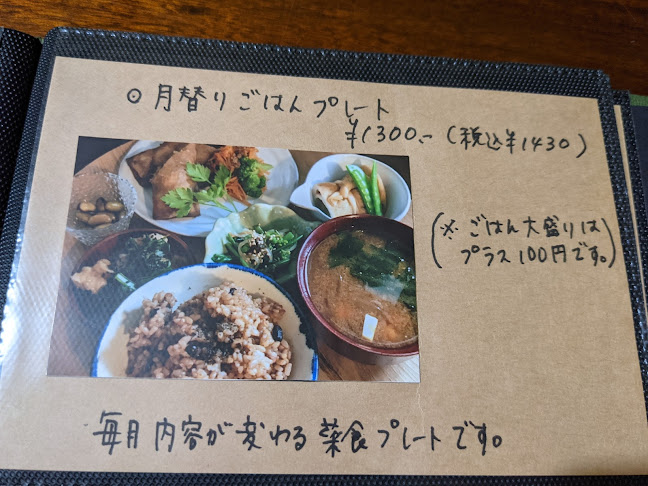 〒435-0056 静岡県浜松市中央区小池町１４３０