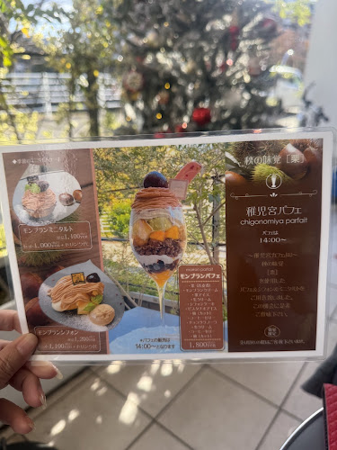 稚児宮CAFE - 飲食業