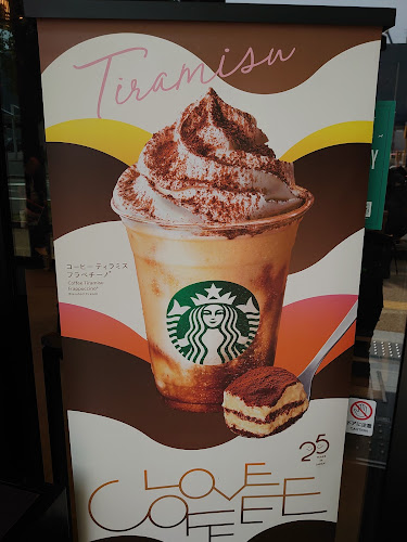 スターバックス コーヒー 新潟マルタケビル店 - 飲食業