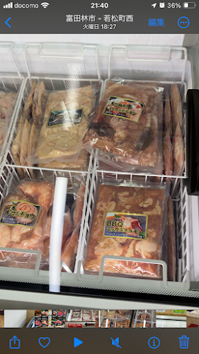 〒584-0092 大阪府富田林市昭和町２丁目１−３９