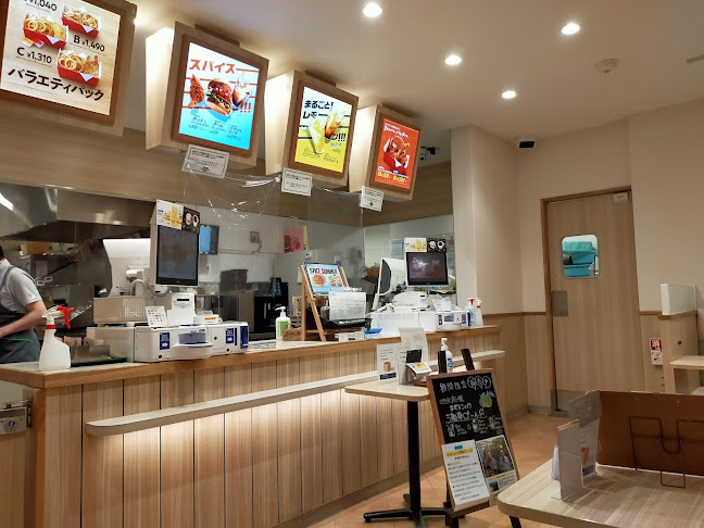 モスバーガー金沢八景店 - 飲食業